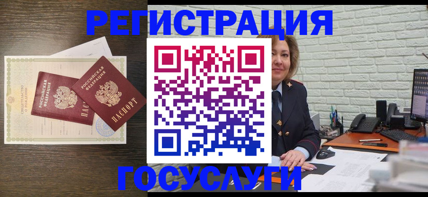 временная регистрация надежно в Белоярске